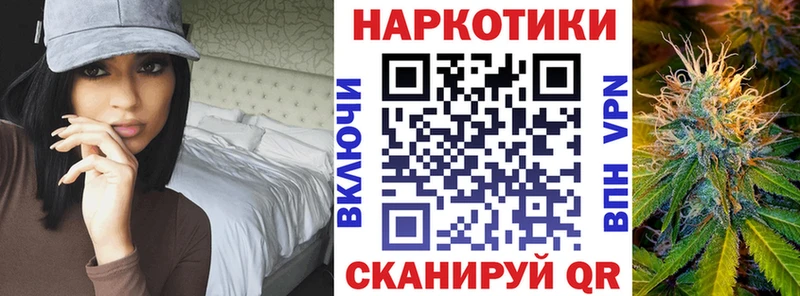 Мефедрон Бердск