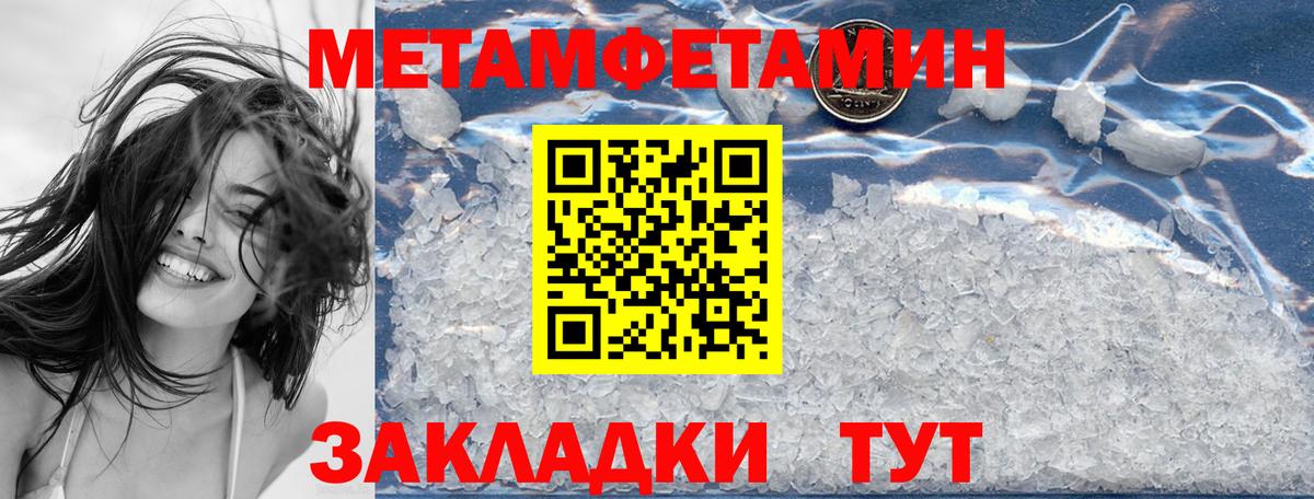 Бердск  Amphetamine Розовый  АМФЕТАМИН  Вход с VPN 