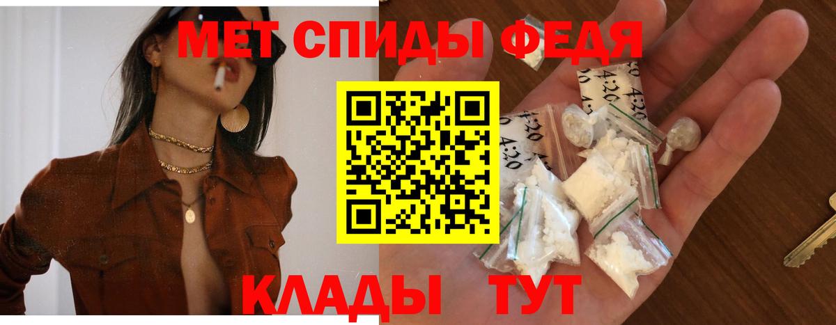 Amphetamine 98% Бердск