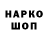 Амфетамин 98% HantosExE