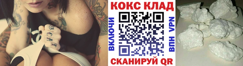 COCAIN Эквадор  наркошоп  Бердск 