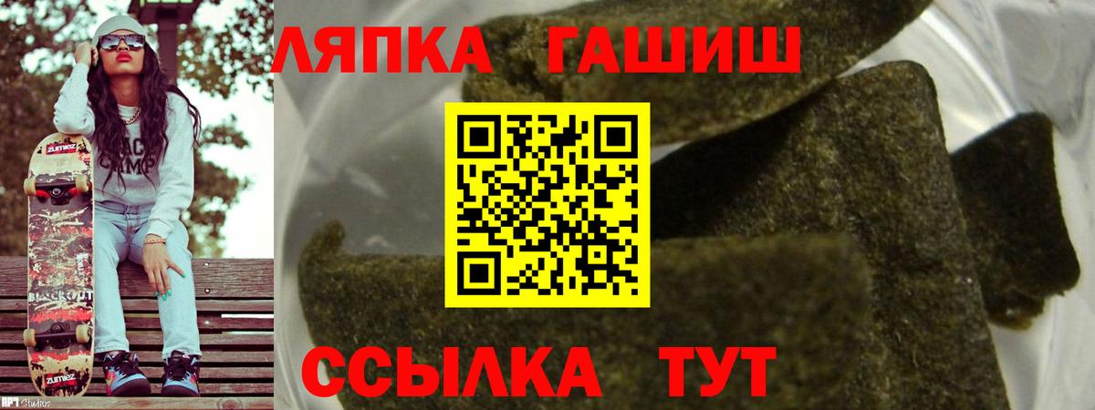 ГАШИШ Изолятор  Гашиш  Бердск  Гашиш 40% ТГК  Вход с VPN 