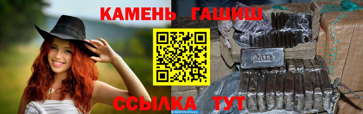 ГАШИШ AMNESIA HAZE Бердск