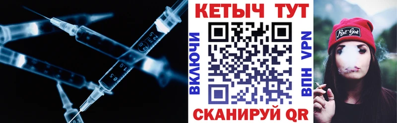 КЕТАМИН VHQ сколько стоит Бердск