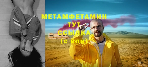 первитин Краснотурьинск