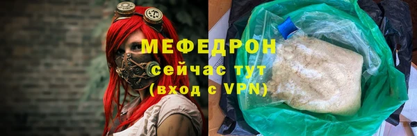 COCAINE Красноперекопск