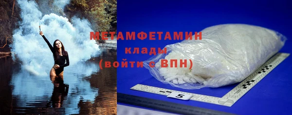 COCAINE Красноперекопск