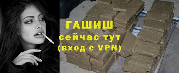 первитин Краснотурьинск