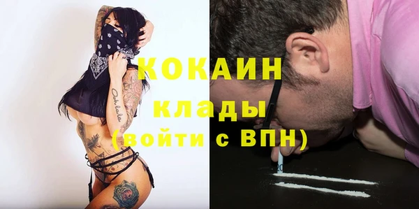 COCAINE Красноперекопск