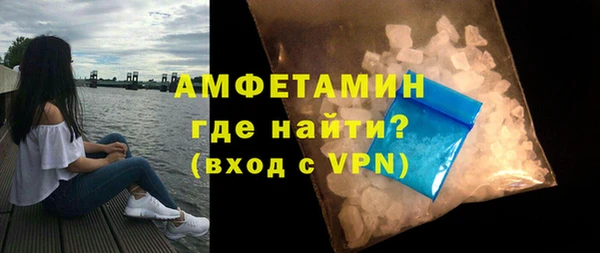 гашиш Краснослободск