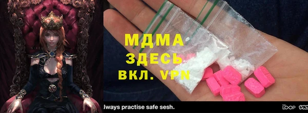 первитин Краснотурьинск