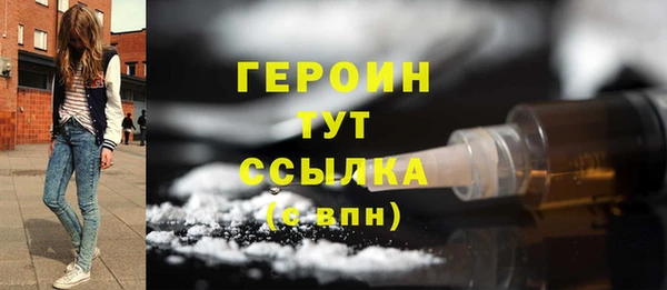 гашиш Краснослободск