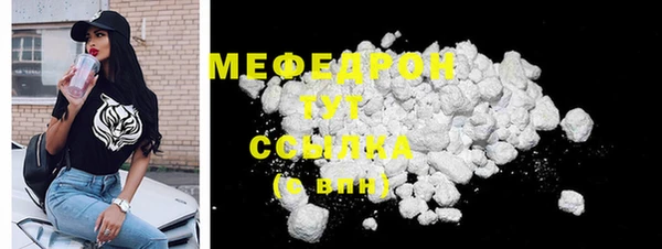 COCAINE Красноперекопск