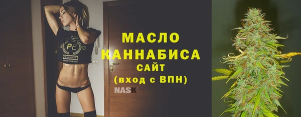 первитин Краснотурьинск