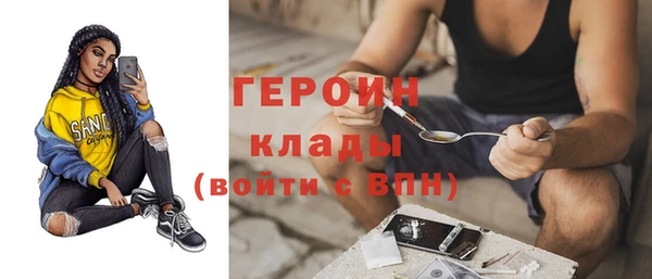 первитин Краснотурьинск