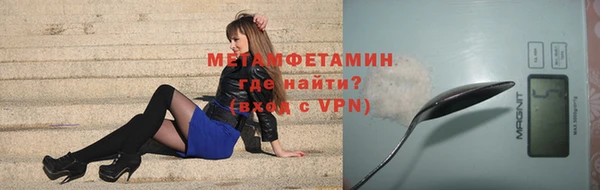 первитин Краснотурьинск