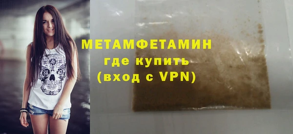 COCAINE Красноперекопск