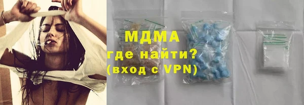 COCAINE Красноперекопск