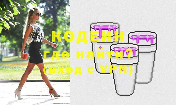 первитин Краснотурьинск