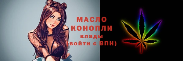 гашиш Краснослободск