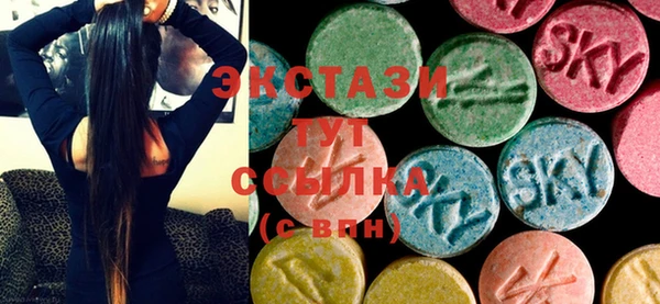 COCAINE Красноперекопск