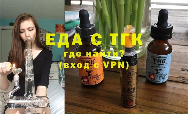 гашиш Краснослободск