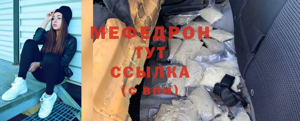 гашиш Краснослободск
