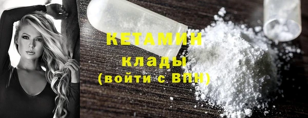 гашиш Краснослободск