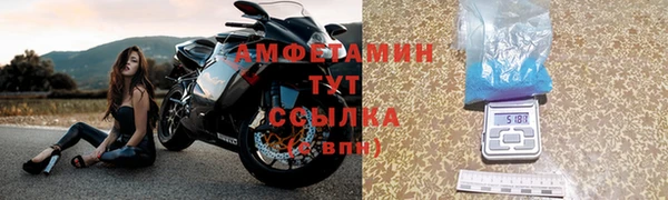 первитин Краснотурьинск