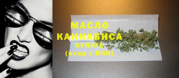 первитин Краснотурьинск