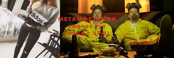 COCAINE Красноперекопск