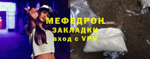 гашиш Краснослободск