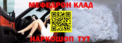 спиды Гай