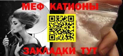 первитин Волжск