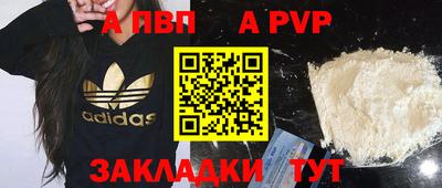 таблы Волжский