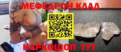 таблы Волжский