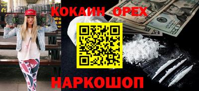 спиды Гай