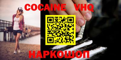 MDMA Premium VHQ Гатчина