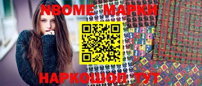 первитин Волжск