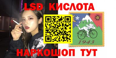 первитин Волжск