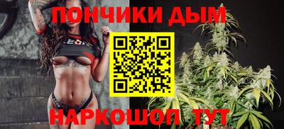 кокс Волгодонск