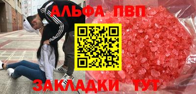 таблы Волжский