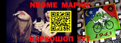 кокс Волгодонск