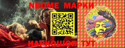 первитин Волжск