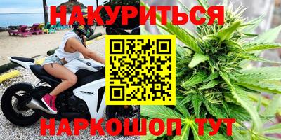 кокс Волгодонск