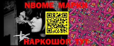 первитин Волжск