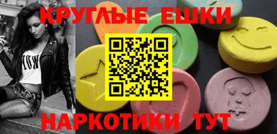 первитин Волжск