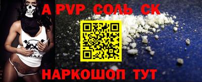 спиды Гай