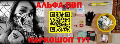 первитин Волжск