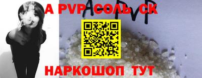 спиды Гай